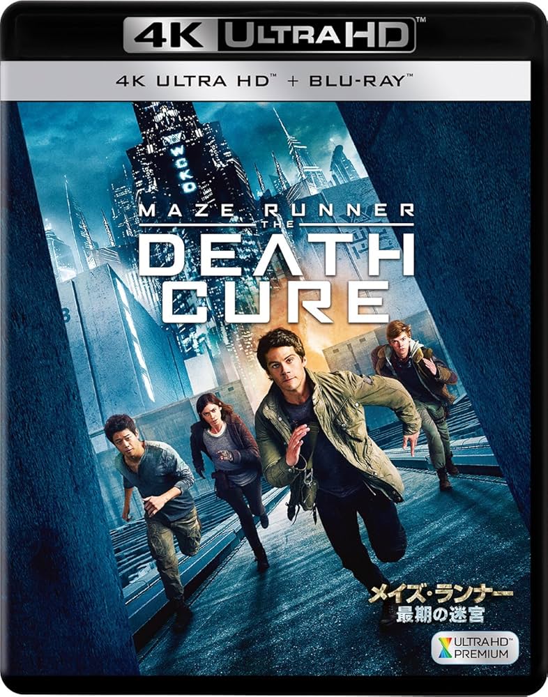 (未使用･未開封品)　メイズ・ランナー:最期の迷宮 (2枚組)[4K ULTRA HD + Blu-ray] bt0tq1u 91FXK0yipXL._AC_UL210_SR210,